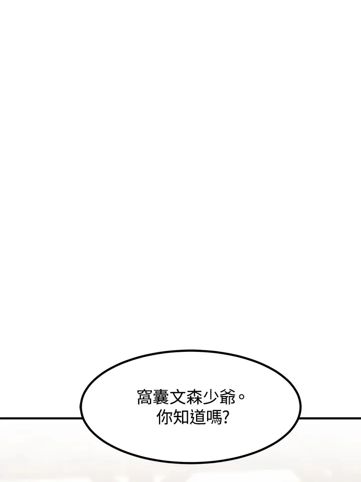 第40话 第41页