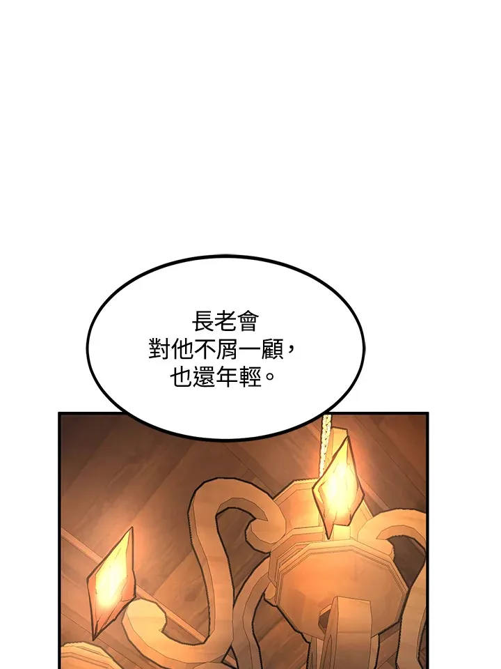 第40话 第44页