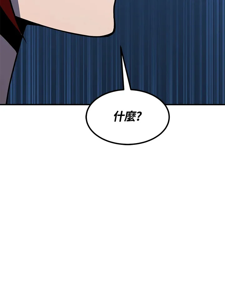第40话 第50页