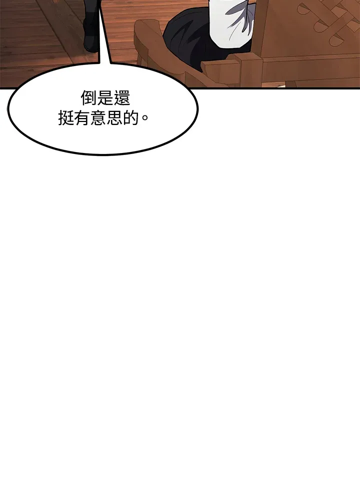 第40话 第52页