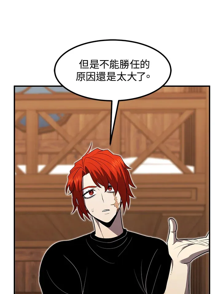 第40话 第53页