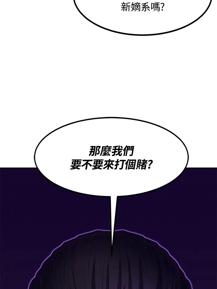第40话 第55页