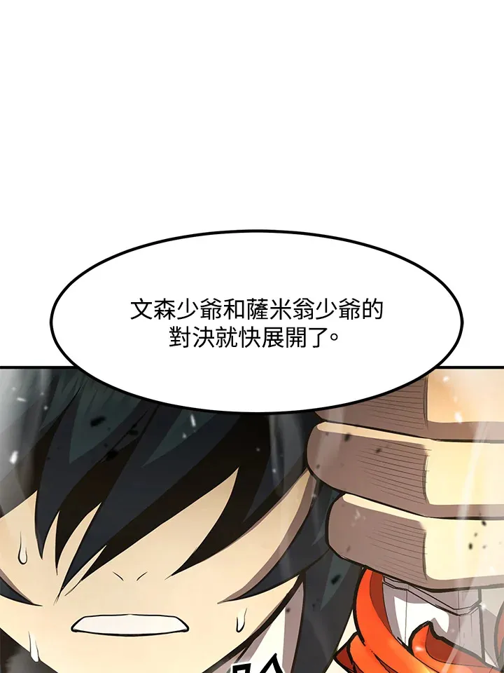 第40话 第58页
