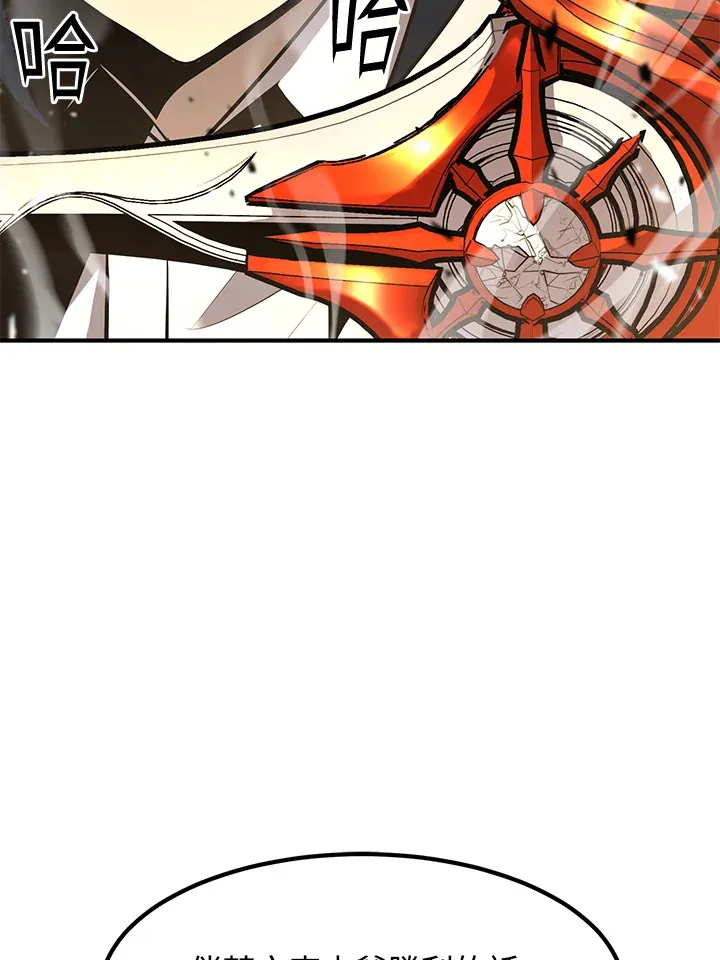 第40话 第59页