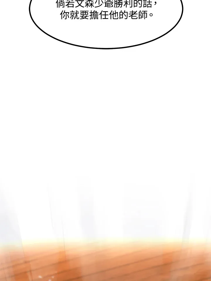 第40话 第60页