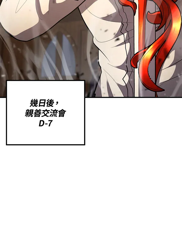 第40话 第62页