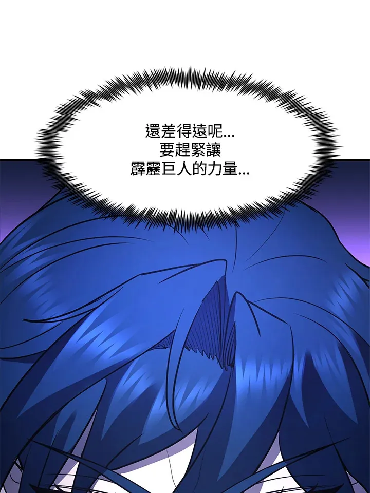 第40话 第63页