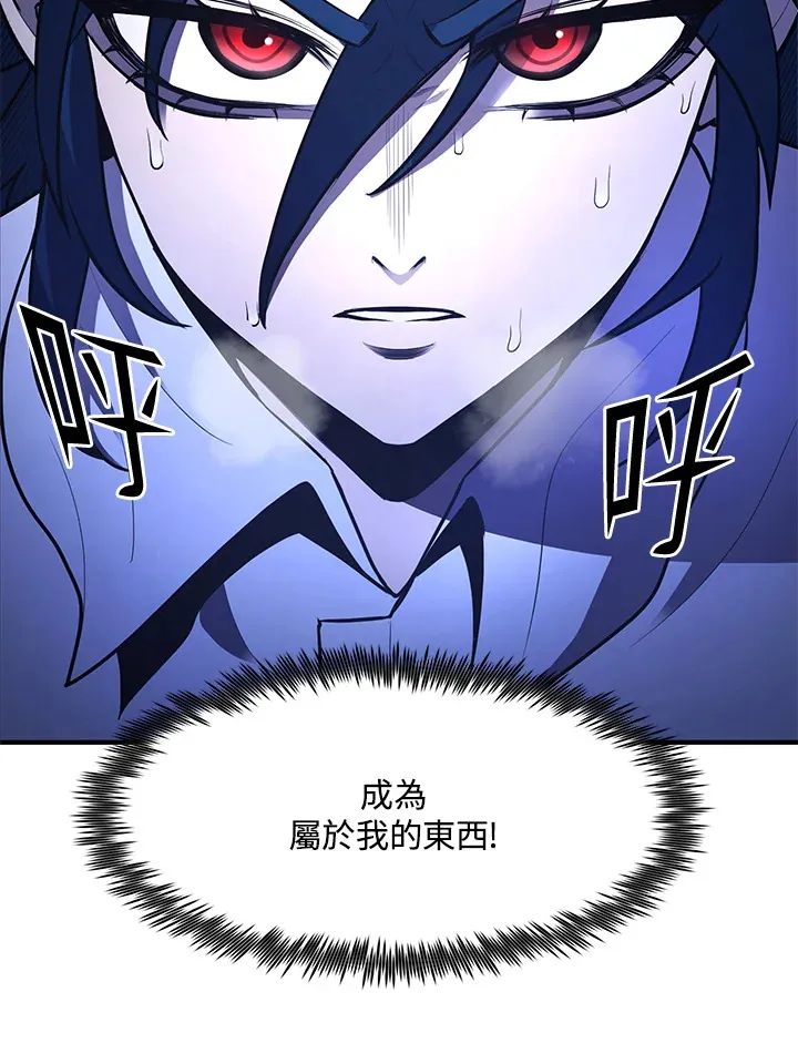 第40话 第64页