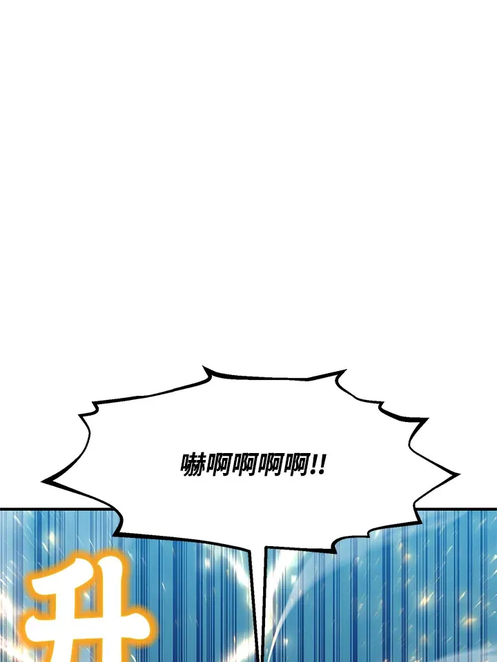 第40话 第65页