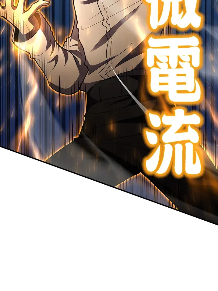 第40话 第67页