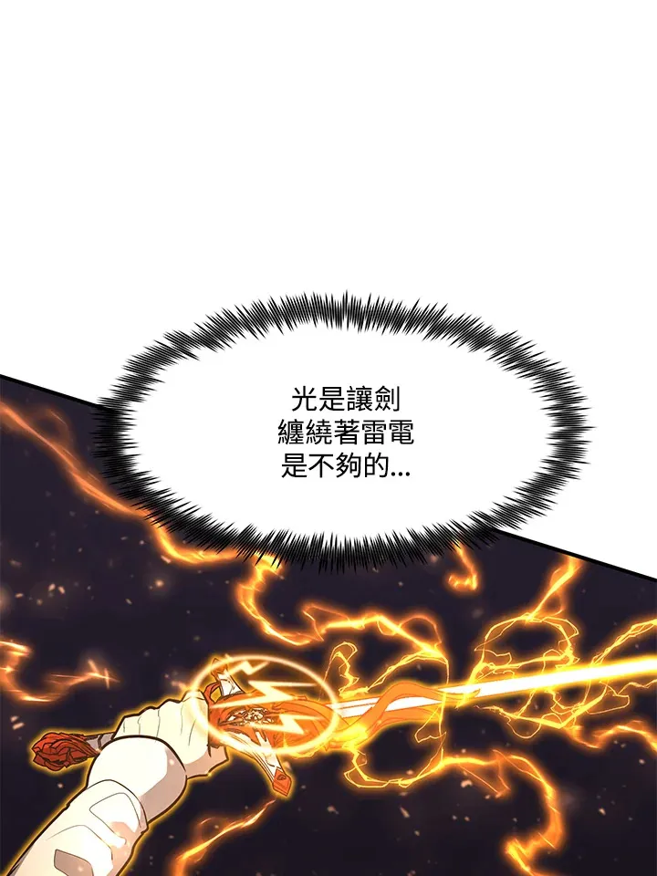 第40话 第68页