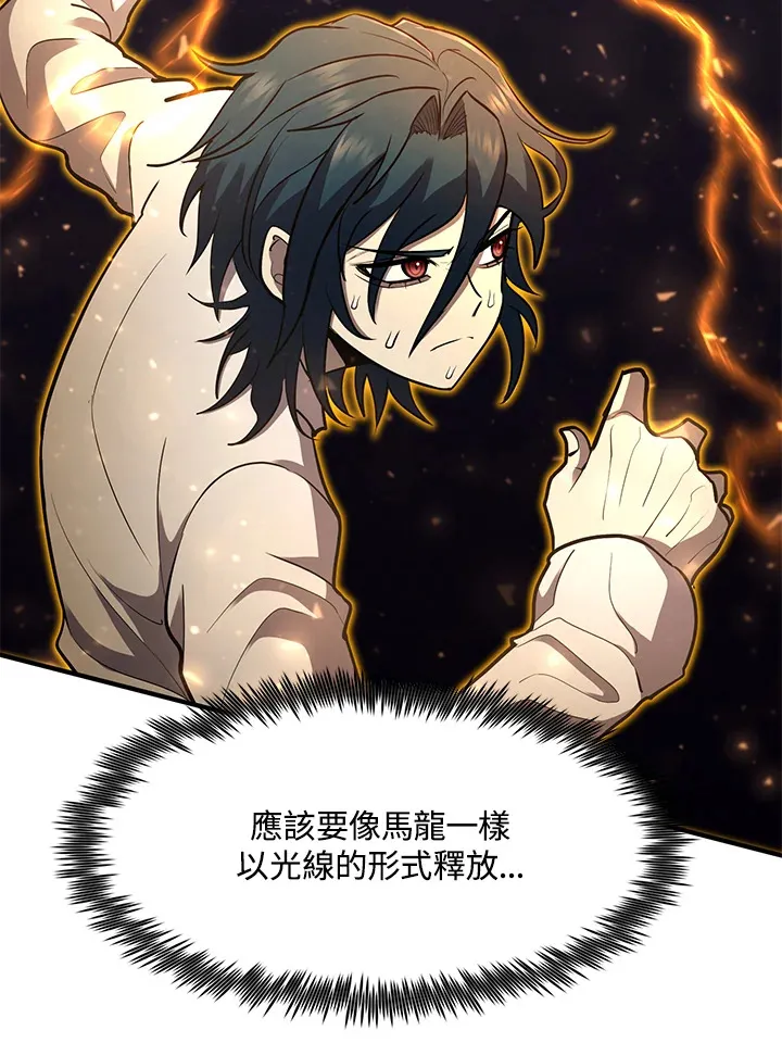 第40话 第69页