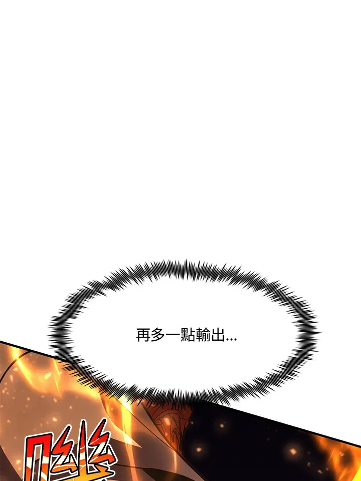 第40话 第70页