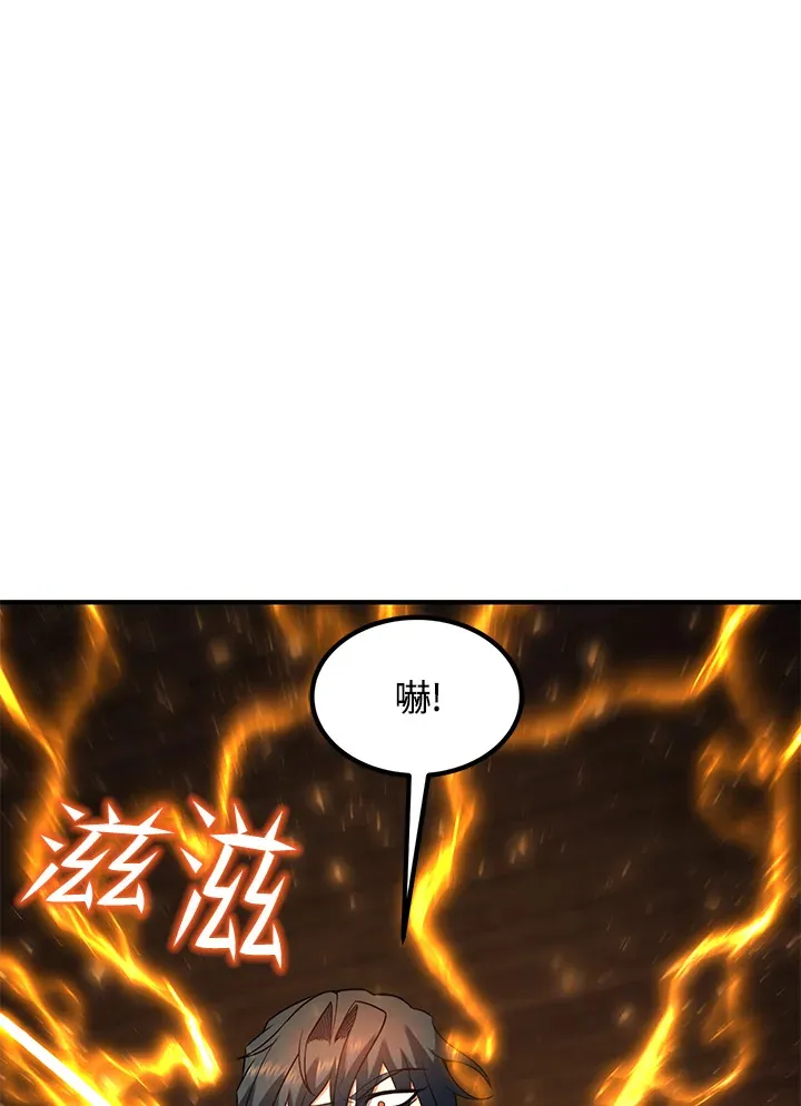 第40话 第73页