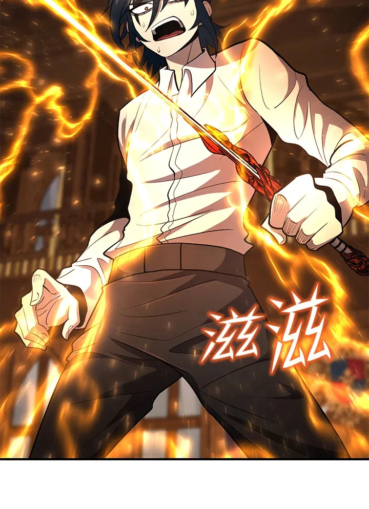 第40话 第74页
