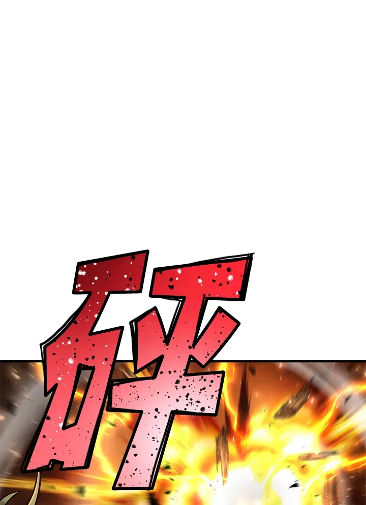第40话 第75页