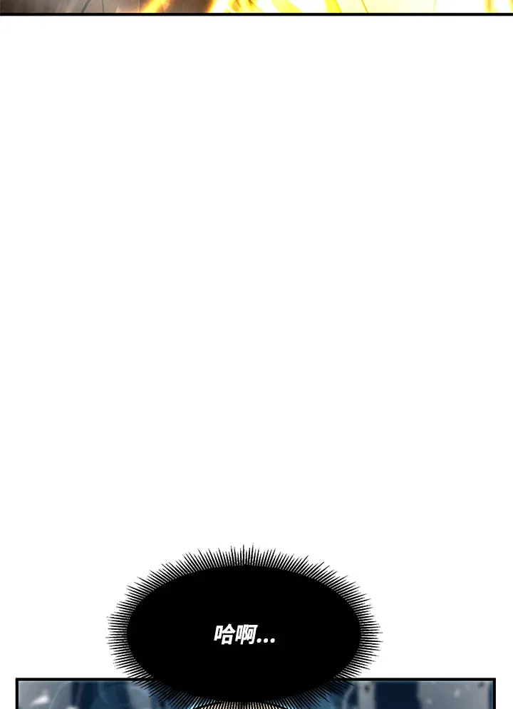 第40话 第77页