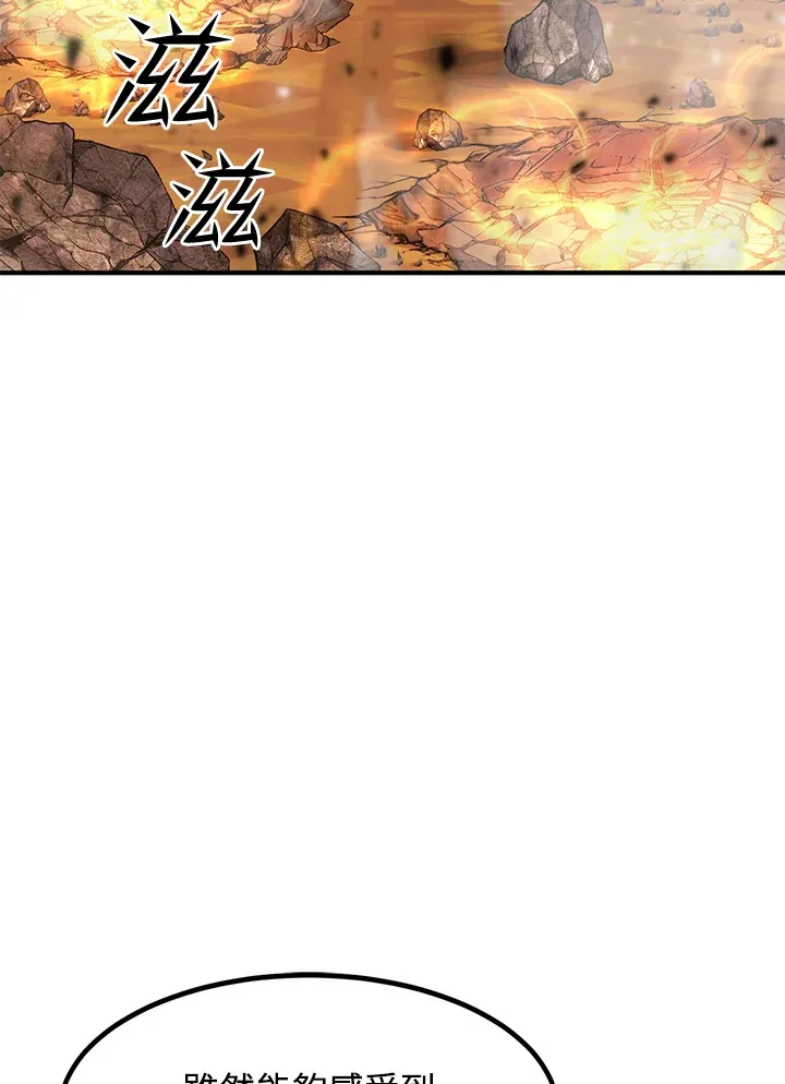 第40话 第81页