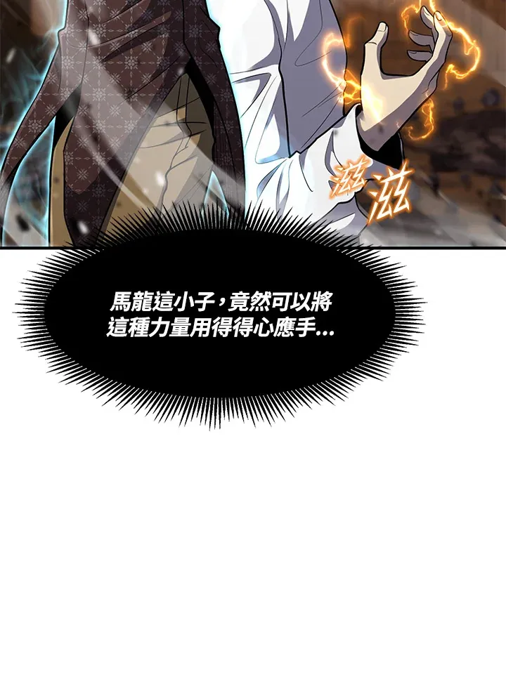第40话 第83页