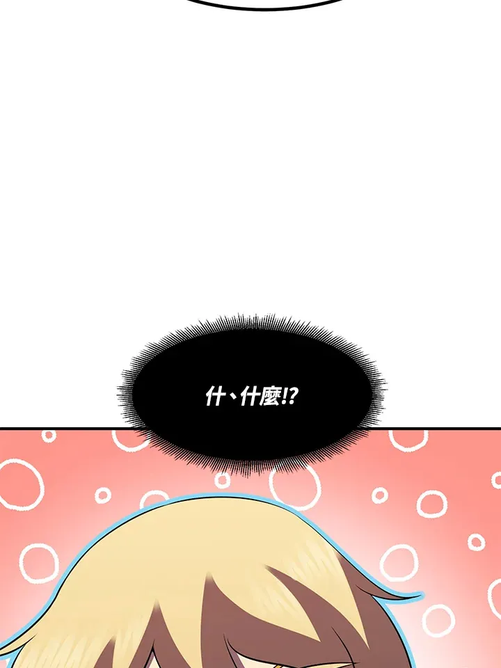 第40话 第88页