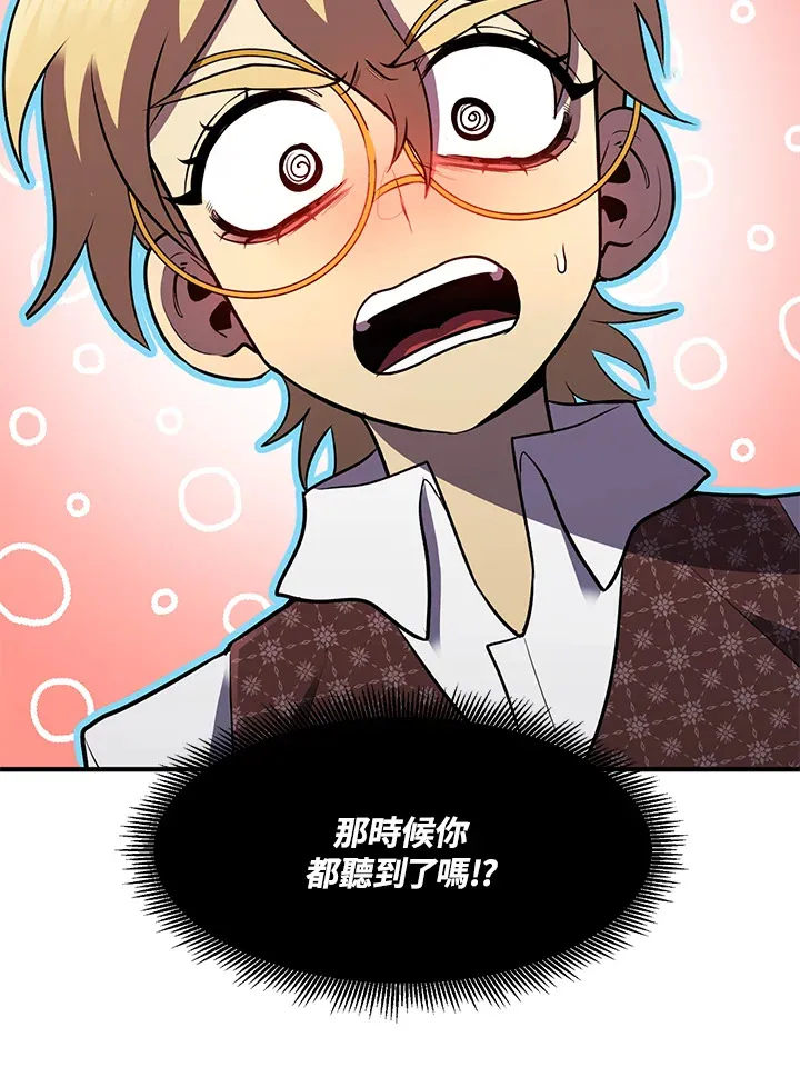 第40话 第89页