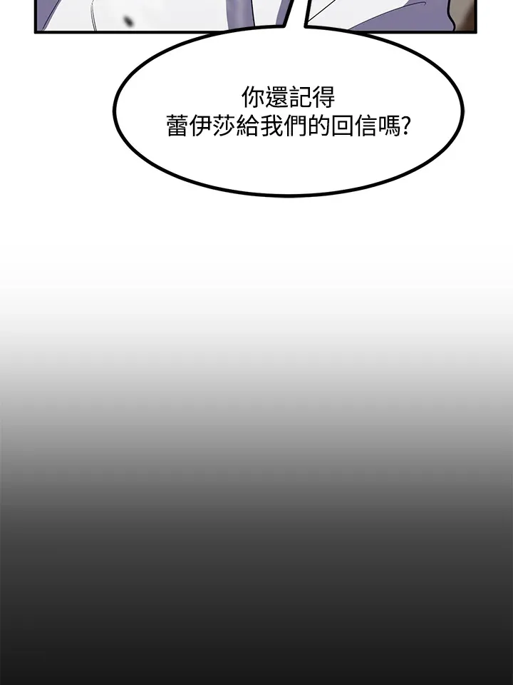 第40话 第94页