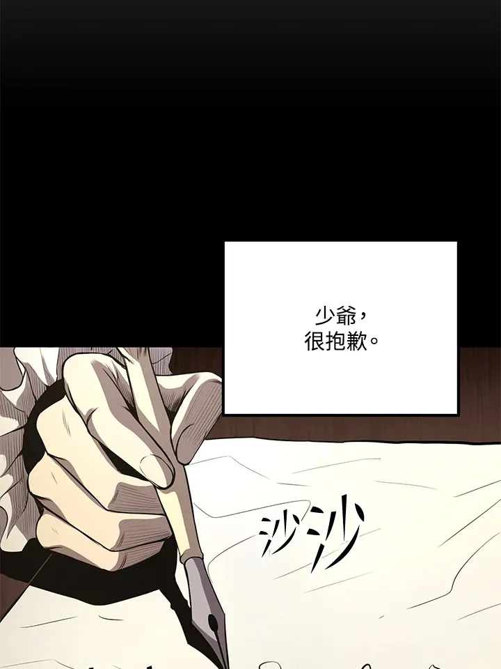第40话 第95页