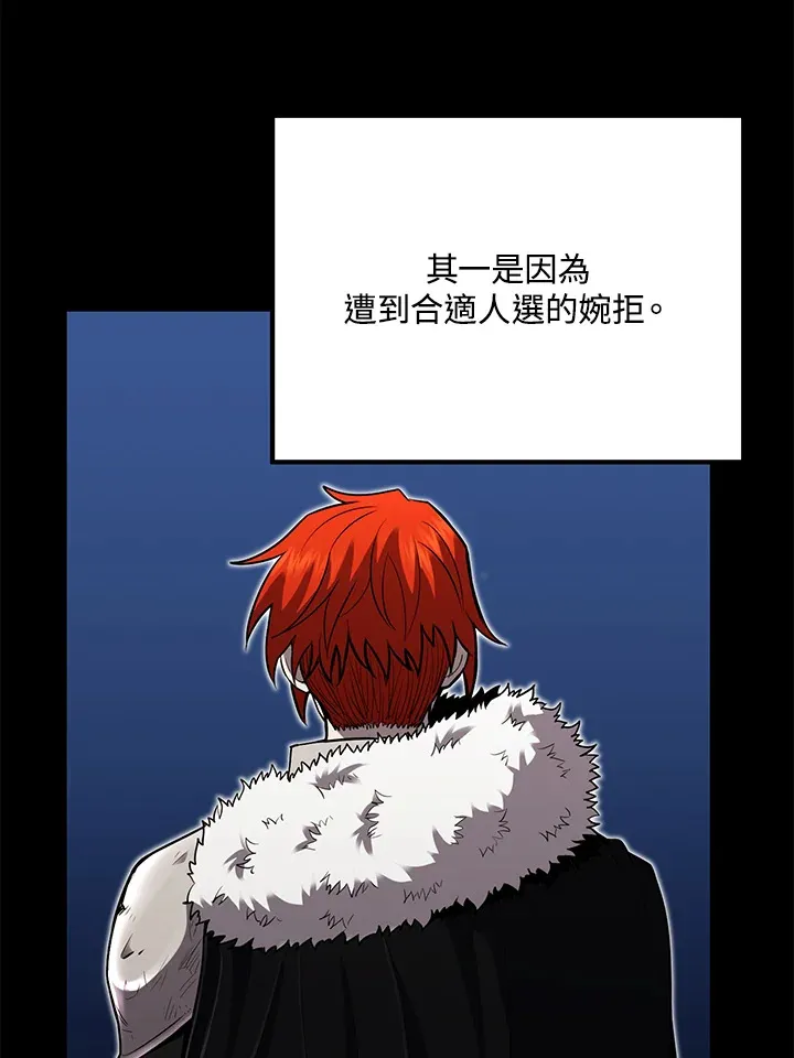 第40话 第99页