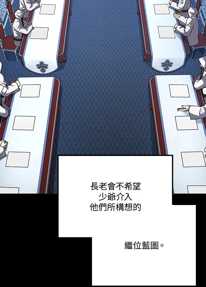 第40话 第102页