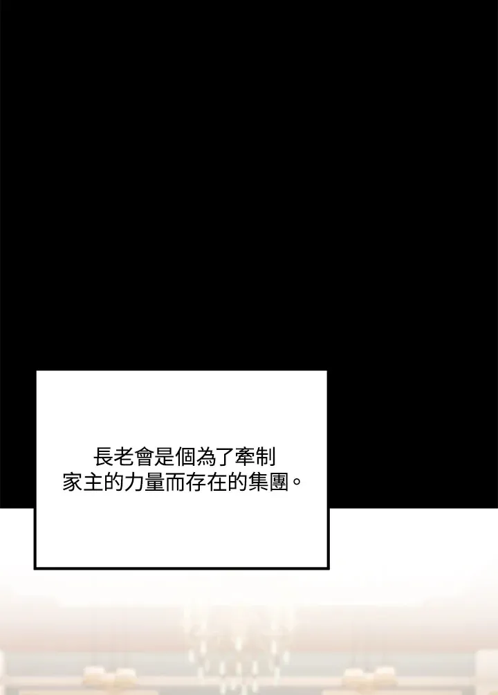第40话 第103页