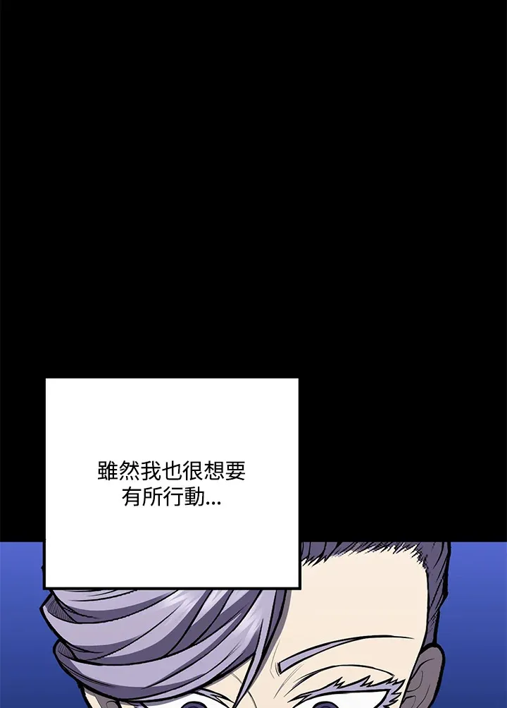 第40话 第105页