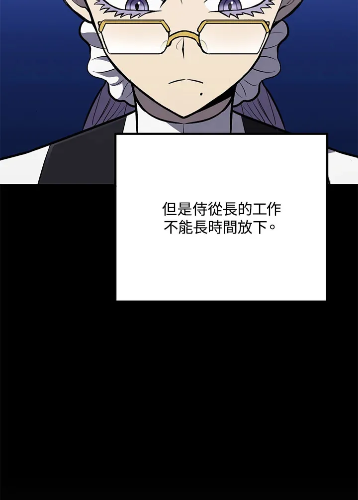 第40话 第106页
