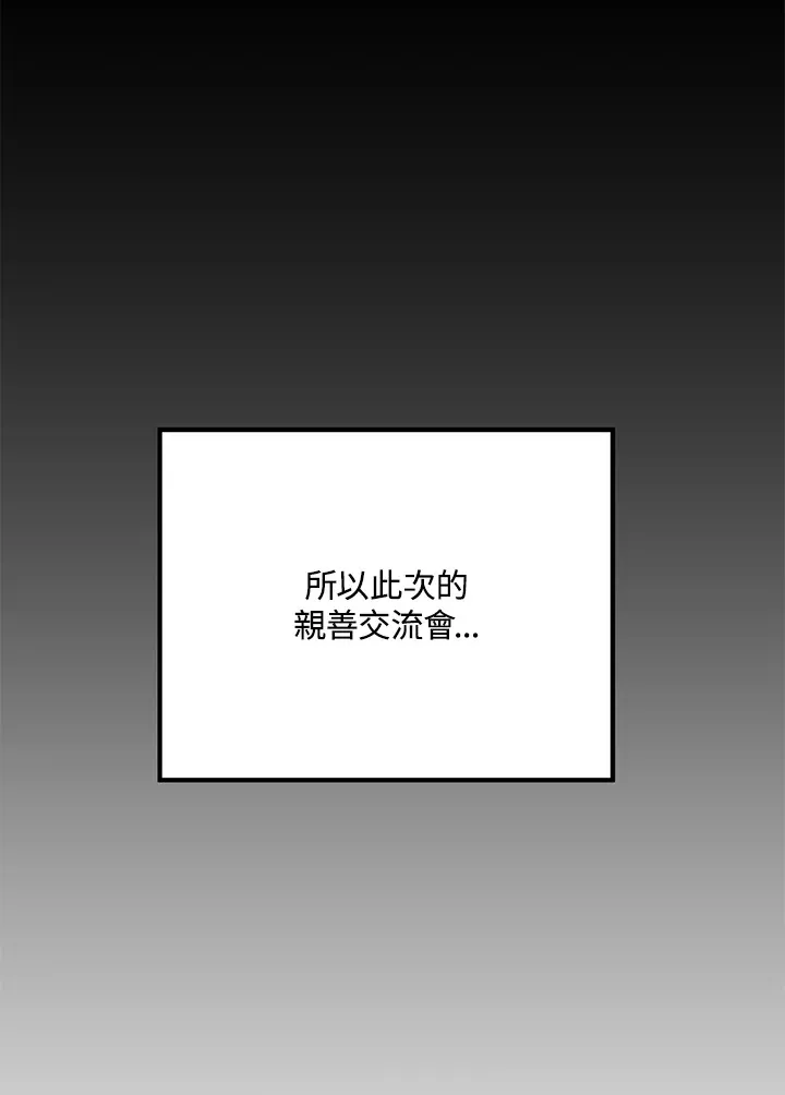第40话 第107页