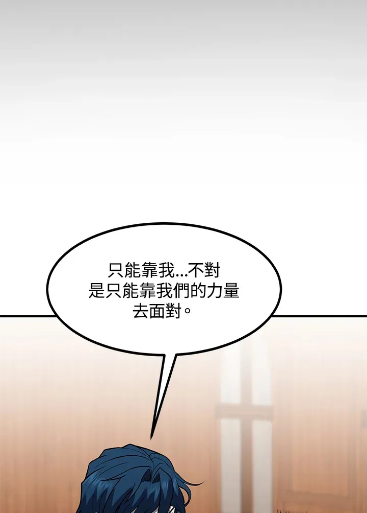 第40话 第108页