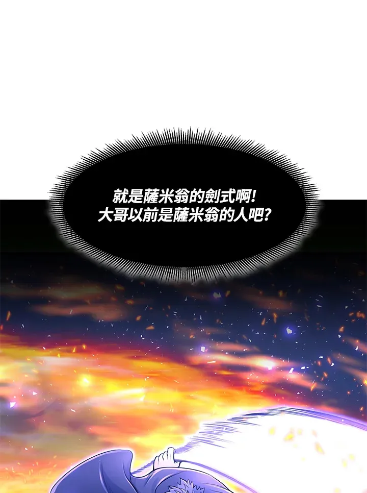 第40话 第114页