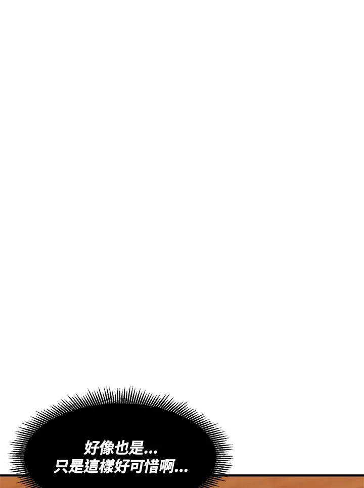 第40话 第121页