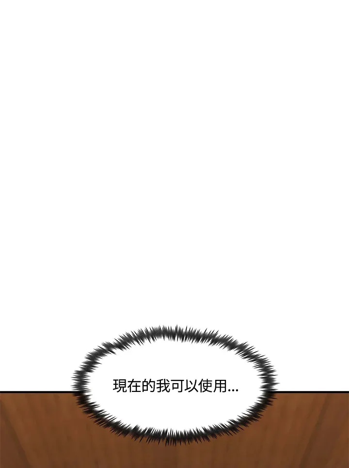第40话 第125页