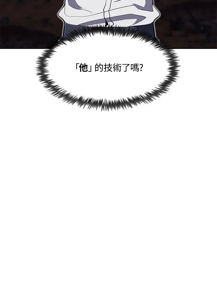 第40话 第127页