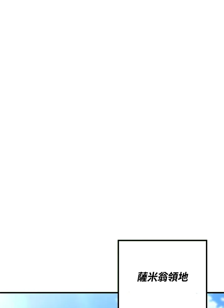 第40话 第128页