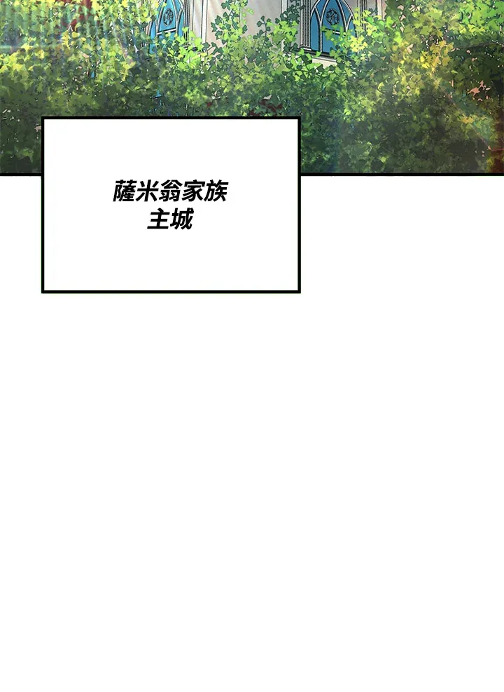 第40话 第130页