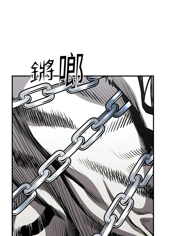 第40话 第131页