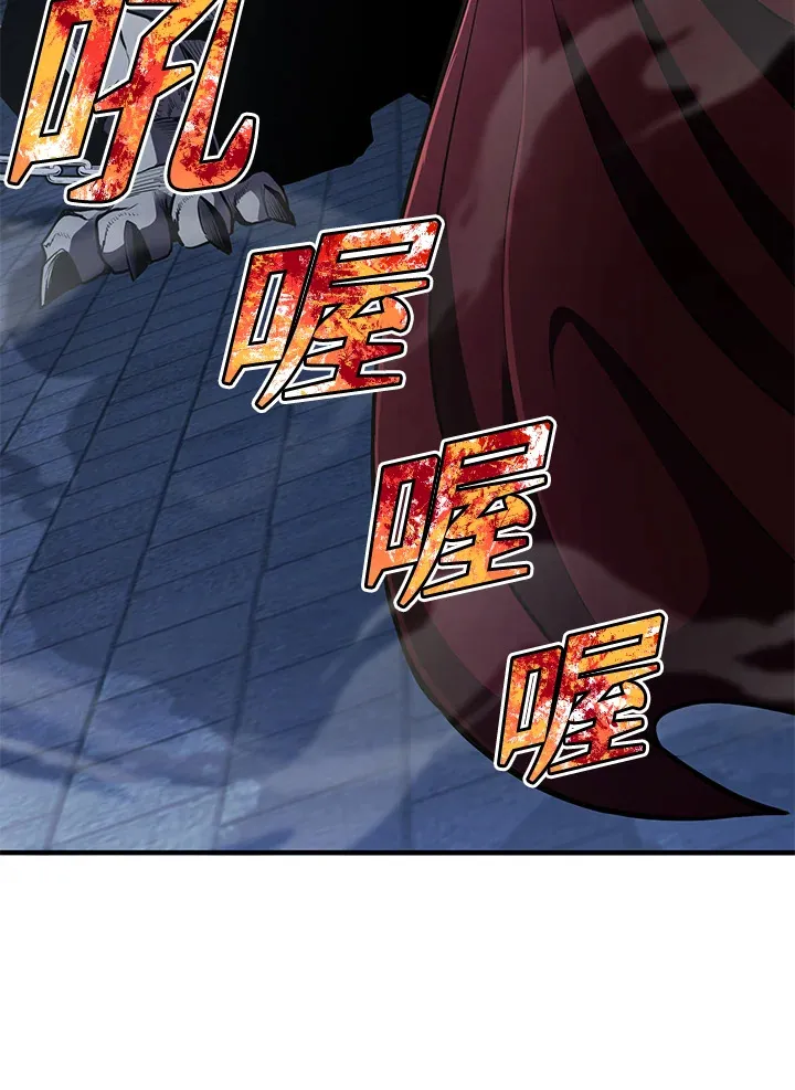 第40话 第134页