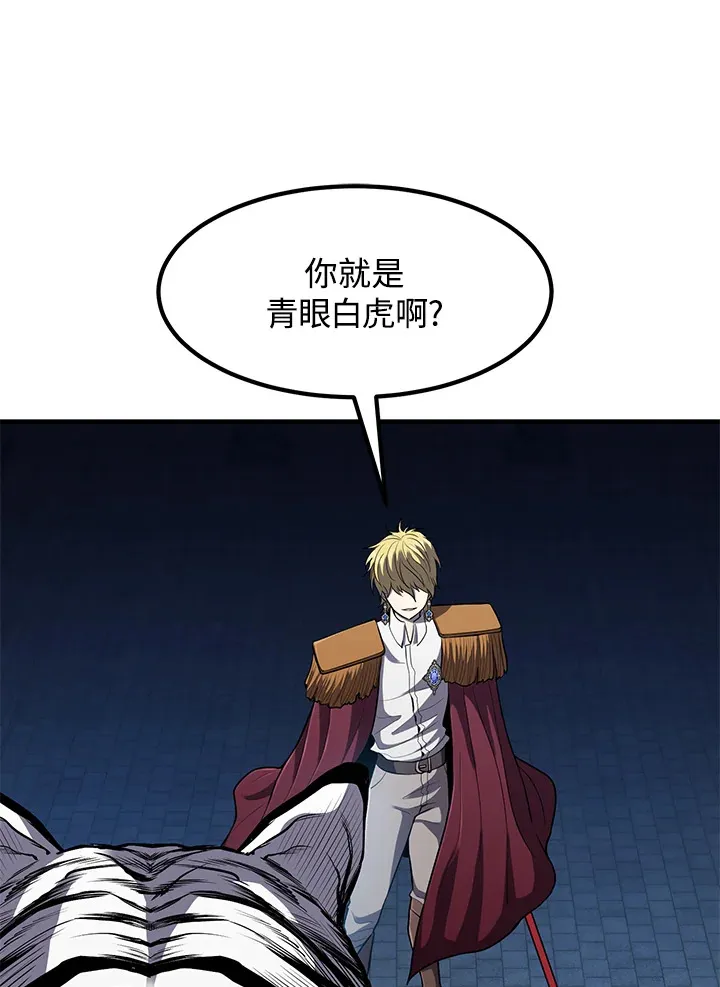 第40话 第135页