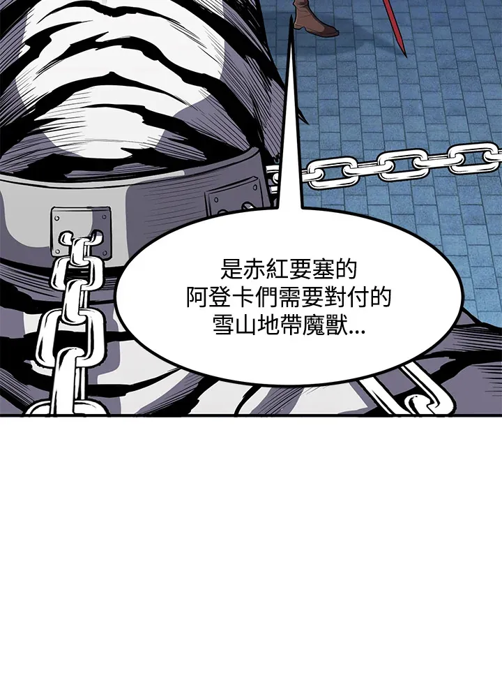 第40话 第136页