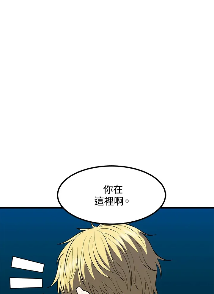 第40话 第137页