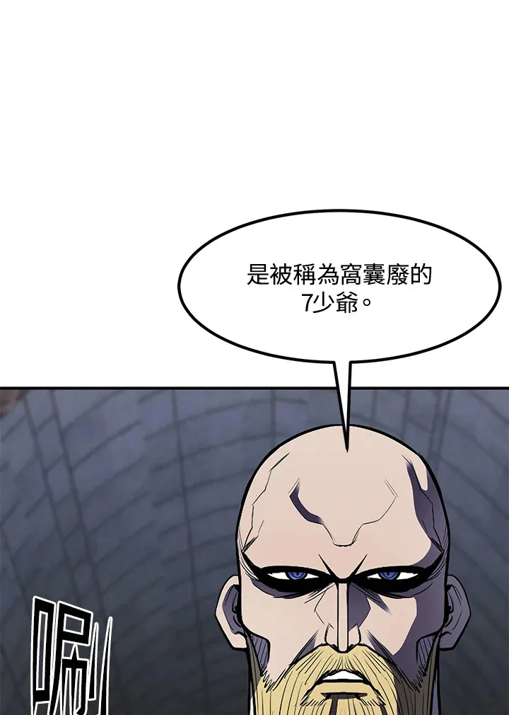 第40话 第141页