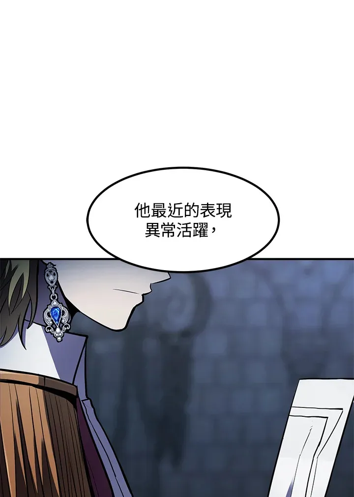 第40话 第143页