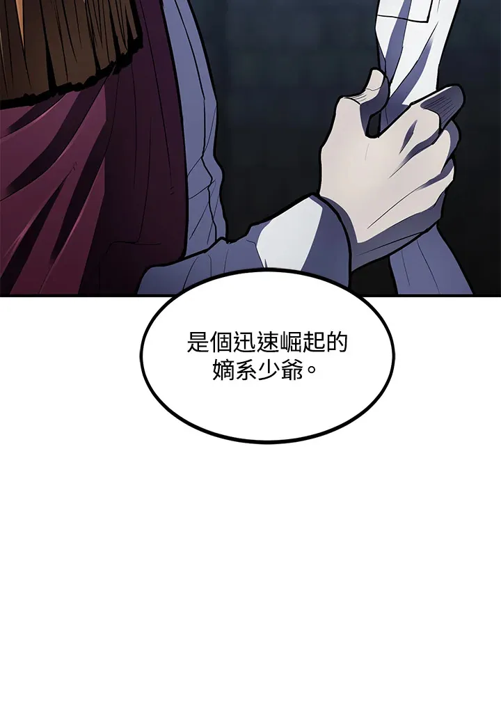 第40话 第144页