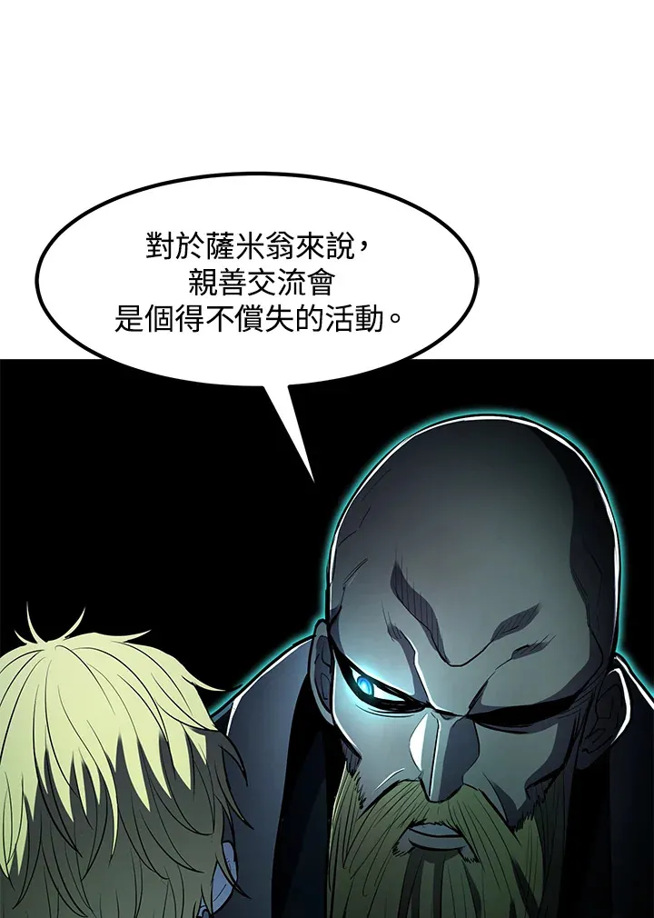 第40话 第145页