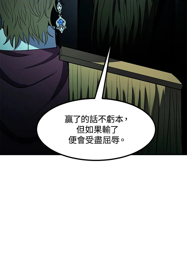 第40话 第146页